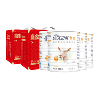 Kabrita荷兰佳贝艾特高钙羊奶粉长高补钙好吸收过节礼盒装400g*4