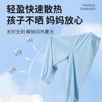 迷你真维斯 MINI JEANSWEST迷你真维斯男童防蚊裤中大童薄款长裤儿童裤子纯棉潮夏季2025 深蓝 140