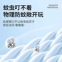 迷你真维斯 MINI JEANSWEST迷你真维斯童装女童裤子透气中大童儿童防蚊裤潮2025夏季薄款 杏色心小标 130