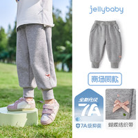 jellybaby 杰里贝比 [7A抑菌]女童春装2025新款裤子运动束脚裤宝宝长裤春秋潮儿童卫裤