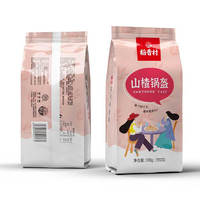 稻香村 山楂锅盔 300g*2