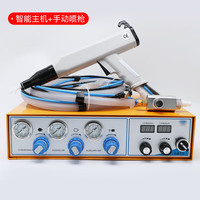 京鹤 静电喷涂机喷枪喷塑机高压包发生器喷粉机喷涂设备塑粉末配件自动 智能主机(发生器)+手动喷枪