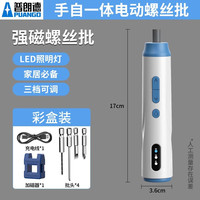 普朗德 Plunde 调速螺丝批 电动螺丝刀 直流电 三挡调速 手自一体 正反可控