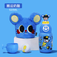 COCO MANGO V5-065C-2 保温杯 600ml 蓝色（搬运奶酪）