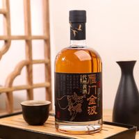 雁门金波 百户侯代州黄酒500mL 半甜型 三晋 山西非遗 代县黍米黄酒
