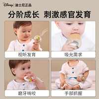 DISNEY迪士尼新生儿新生儿礼盒婴儿礼盒满月礼新生儿实用摇铃