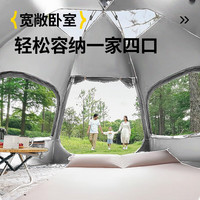 北极狼(BeiJiLang)户外露营帐篷3-5人全自动速开六角便携式蒙古包家庭公园野营套装