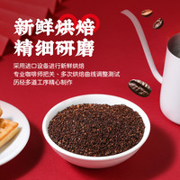 BIAOCUP/潮吉胜杯大吉大利挂耳咖啡包新鲜烘焙拼配手冲10g*20 【瑰夏挂耳咖啡】24杯/240g