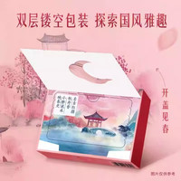 奥利奥（Oreo）【季节】奥利奥夹心饼干牡丹芝香双拼组合下午茶办公春日野餐 红颜丹香味 97g*2盒