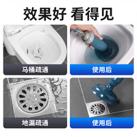 通马桶疏通器皮搋子厕所堵塞管道强力吸一炮抽子捅下水道工具