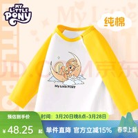 My Little Pony 小马宝莉 女童长袖t恤纯棉2025春秋儿童洋气时髦小童撞色套头上衣