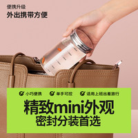 安扣燕窝分装瓶耐高温密封玻璃瓶中药杯分装瓶中药液密封罐储存瓶 【升级-可蒸煮】高硼硅燕窝分装瓶150ml