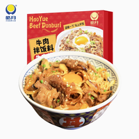 皓月 肥牛饭浇头270g*5盒牛肉丼料理牛肉片速食调理包加热即食七月到期