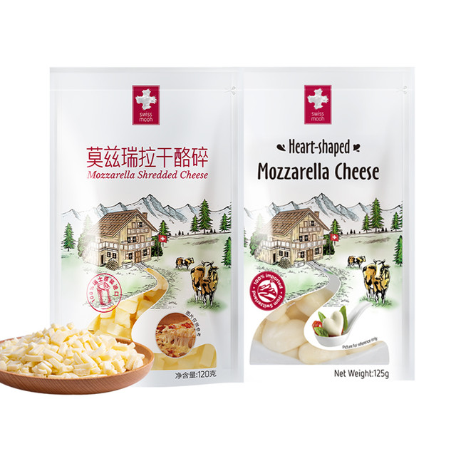 瑞慕 瑞士 马苏里拉奶酪 120g*2+125g
