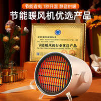 诺印 NOIN 取暖器暖风机电暖气电暖器家用大面积浴室电