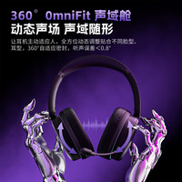  AULA/狼蛛 降噪 头戴式电竞游戏耳机 麦克风  【G7Pro-绯月粉】三模赛事级电竞耳机 蓝牙