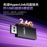  AULA/狼蛛 降噪 头戴式电竞游戏耳机 麦  【G7Pro-炽焰黑】三模赛事级电竞耳机 蓝牙