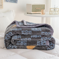 绵初 珊瑚绒 巴黎绒毛毯 150*200cm 向爱出发