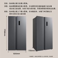 百亿补贴：TCL 冰箱 650升超大容量对开门一级能效双循环风冷无霜一体双变频