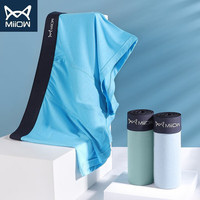 猫人miiow男士内裤男3条装纯棉裆透气平角内裤四角内裤 湖蓝/灰蓝/宝蓝 XL(体重105-120斤)