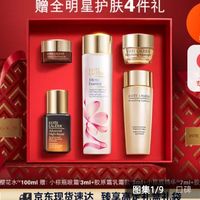 ESTEE LAUDER 雅诗兰黛 樱花微精华露   100ml  套装礼盒