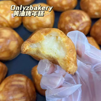 黄油年糕糯米糍粑网红脆皮年糕糯叽叽糕点半成品手工新鲜小吃零食