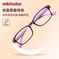 米奇啵啵 mikibobo高清阅读老花镜时尚防滑老花镜超轻男女通用