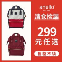 anello 阿耐洛 男女双肩背包 迷你