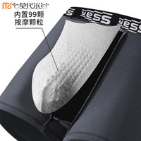 莫代尔纯棉内裤男唤醒野兽10A抗菌生蚝养护平角裤男士高端按摩四角短裤 黑色+宝蓝+深灰 2XL