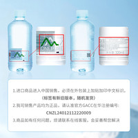 亿纯 ONEPURE 新西兰进口亿纯天然弱碱性矿物质泉水家庭1.5L*8瓶