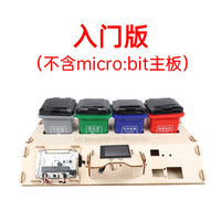RoboSpace 幻尔智能垃圾分类机器人 microbit编程AI视觉模块 垃圾图片识别 图像分类 MP3语音播报 创客教育人工智能套件