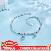 皕宝楼 铂金手链 四叶草蹦迪珠手链 5.96g 18.5cm