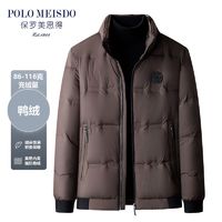 百亿补贴：保罗美思得 POLOMEISDO 男士立领轻薄短款羽绒服