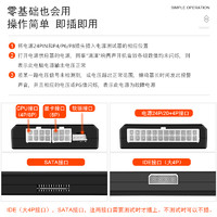 炬为 ATORCH 电脑主机atx电源测试器维修工具多功能仪表故障数字检测仪器