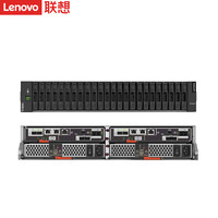 联想（Lenovo）ThinkSystem DE2000H存储 机架式2U磁盘阵列 小盘/双控4*16GB FC/18块1.2T硬盘