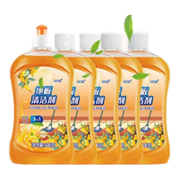 聚鑫洁地板清洁剂拖地神器瓷砖木地板多效地面强力去污清洁剂家商用 聚鑫洁地板清洁剂