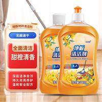 聚鑫洁地板清洁剂拖地瓷砖木地板多效留香地面强力去污清洁剂家商用 聚鑫洁地板清洁剂500g*2瓶装