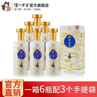 百亿补贴：泸州老窖 浓香老窖·明香X3酒52度500ml*6瓶纯粮白酒