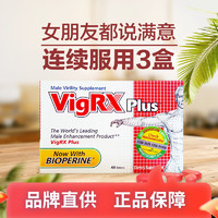 威乐 VitaCare Pharma 美国威乐 男性植物营养片 60粒/盒