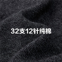 佐丹奴针织衫男装纯棉撞色门筒毛织长袖POLO针织衫 18054612 25 深花灰 XXL