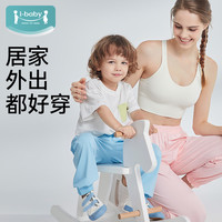 ibaby儿童裤子冰丝夏季灯笼裤防蚊防晒成人休闲裤亲子宝宝薄款 天青蓝儿童款防晒凉凉裤