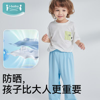 ibaby儿童裤子冰丝夏季灯笼裤防蚊防晒成人休闲裤亲子宝宝薄款 翩翩蝶舞—儿童防晒凉凉裤