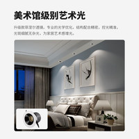 yeelightM3智能led筒灯无主灯客厅家用嵌入式吊顶过道射灯米家ap