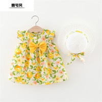 壹号凤 婴儿小裙子女宝宝0到12月女宝宝裙子夏装新款1-3岁2婴儿吊带 繁花裙送帽 黄色 73 cm
