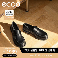 ecco 乐福鞋男 2025年春季新款商务休闲一脚蹬皮鞋男鞋 都市首尔522324 黑色52232401001 40