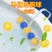 chongsukei 薰衣草味厕所除臭马桶挂球 1盒装 智能自动去异味洁厕悬挂式清洗剂