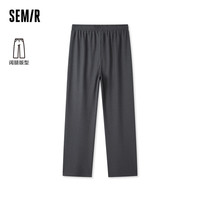Semir森马裤女宽松阔腿裤显瘦慵懒夏季简约纯色肌理针织裤时尚 深灰20901 150/58A/XS