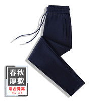 时尚 Divan Muxue 迪凡幕雪 运动针织系列 女士高腰直筒裤 迪凡083