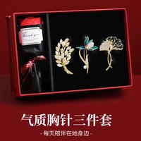 古耐 GONA 气质胸针三件套 玫瑰礼盒