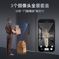 志高智能门锁密码指纹家用防盗门电子入户门带监控全自动大门可视 7